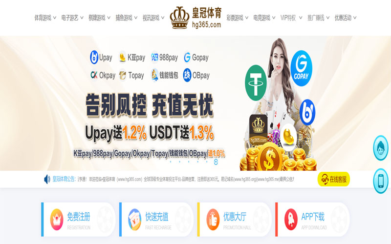 欧宝体育的规则与条款讲解 – 新手须知