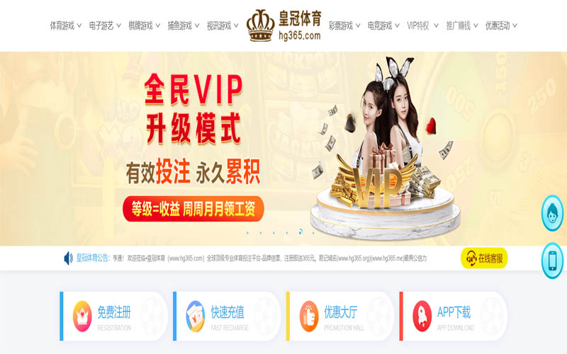 欧宝体育App下载 – 线上最佳足球买球APP