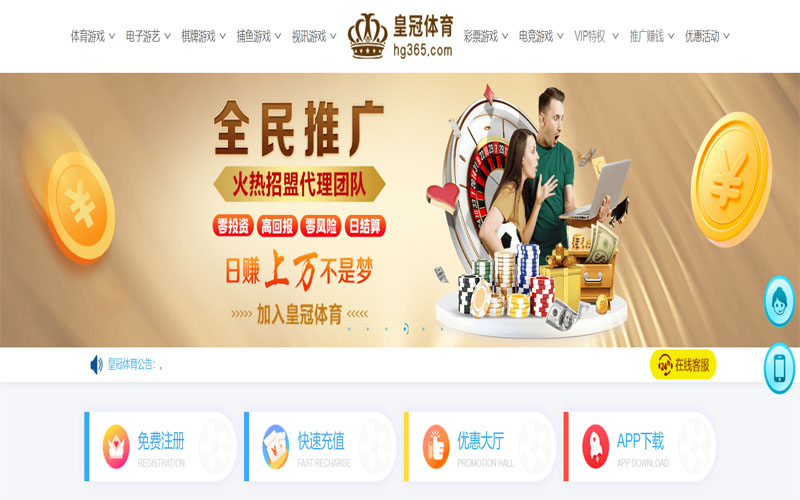 欧宝体育注册账户和游戏下注使用权